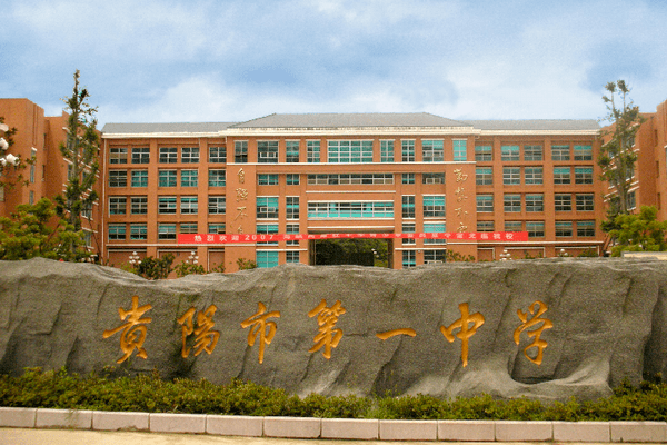 贵阳市第一中学采用九洲普惠风机工程案例