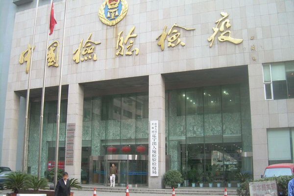 九洲普惠风机用于辽宁出入境检疫局案例