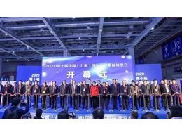 九洲风机参加第十届中国（上海）国际流体机械展览会
